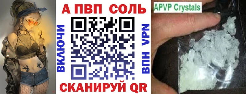 где продают   дарк нет формула  Alpha PVP Соль  Свирск 