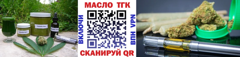 Еда ТГК марихуана  как найти закладки  Свирск 