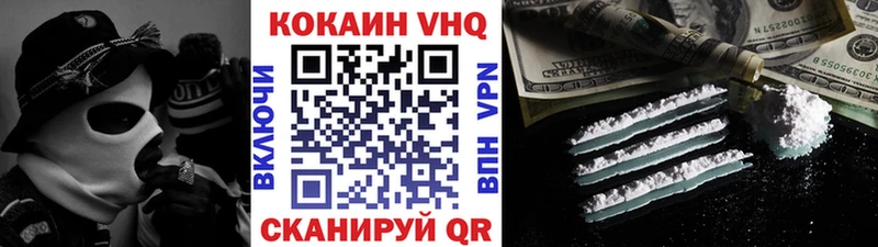 Кокаин Эквадор  blacksprut tor  Свирск 