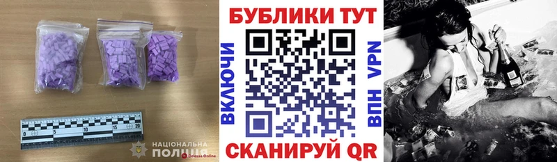 ЭКСТАЗИ ешки купить наркоту Свирск