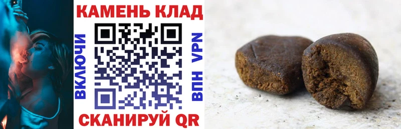 ГАШИШ ice o lator  Свирск 