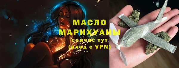 мдма Протвино