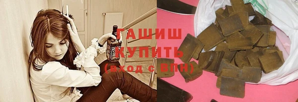 синтетический гашиш Аркадак