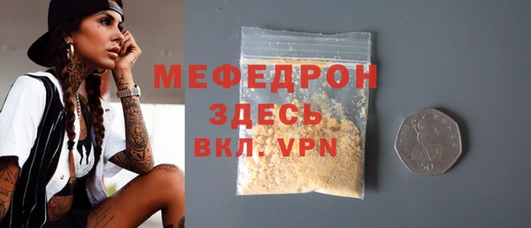 mix Россошь