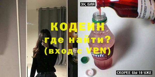 jwh Армянск