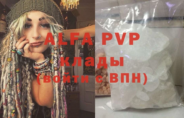 герыч Арсеньев