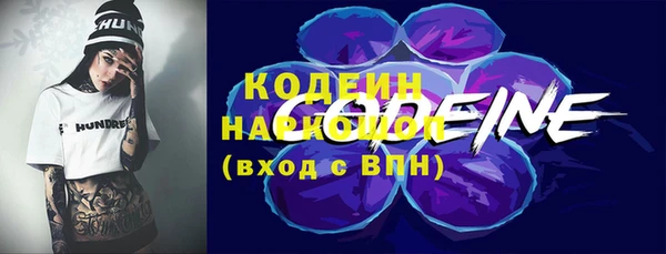 jwh Армянск