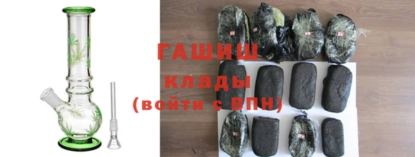 герыч Арсеньев