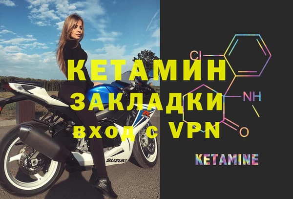 jwh Армянск
