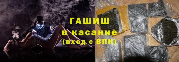 синтетический гашиш Аркадак