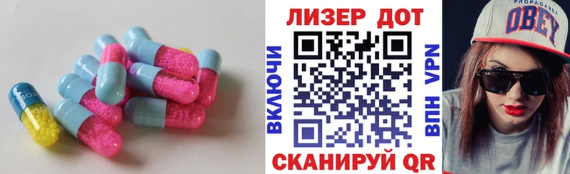 LSD-25 экстази ecstasy  Свирск 
