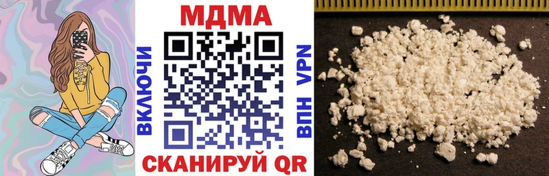 МДМА молли  наркошоп  Свирск 
