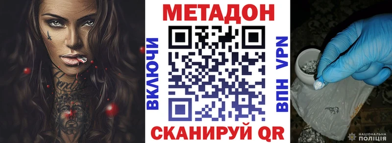 Метадон VHQ  KRAKEN сайт  Свирск 