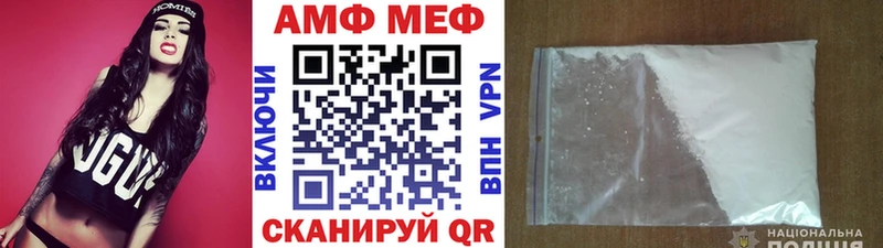 Первитин мет  Свирск 