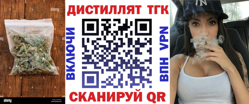ТГК гашишное масло где можно купить наркотик Свирск
