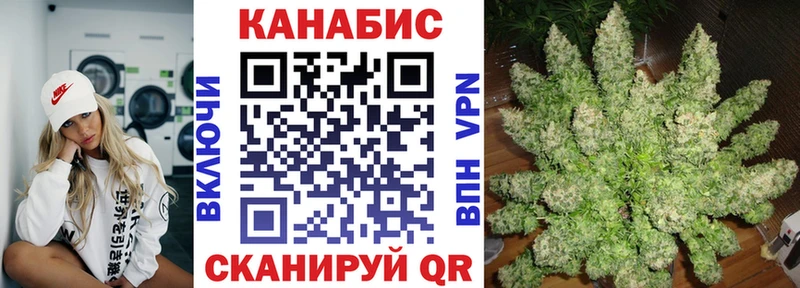 Конопля Bruce Banner Свирск